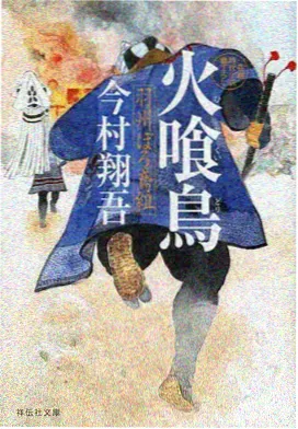 仙逆动漫全集高清完整版 主视觉