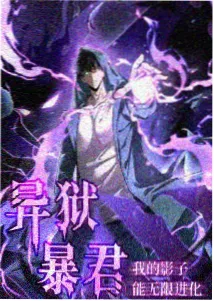 一念永恒动漫全集